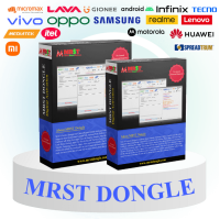MRST Digital Activation 